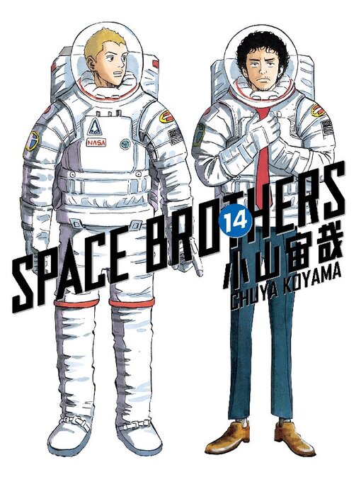 Title details for Space Brothers, Volume 14 by Chuya Koyama - Available